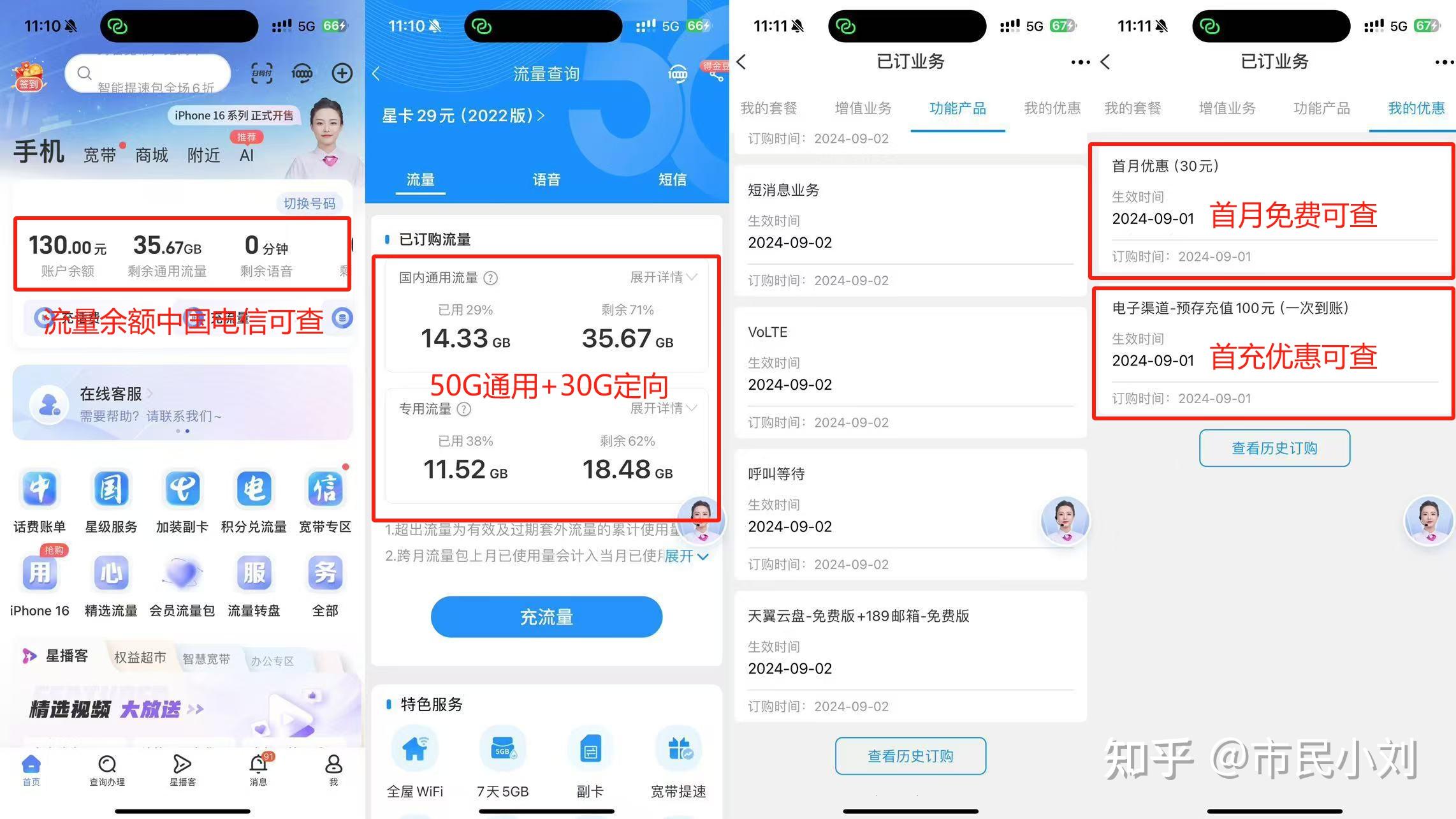 2025年流量卡选购指南_2025有什么热门的网络游戏?_高性价比流量卡推荐