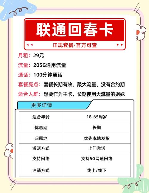 2025有什么热门的网络游戏?_高性价比流量卡推荐_2025年流量卡选购指南