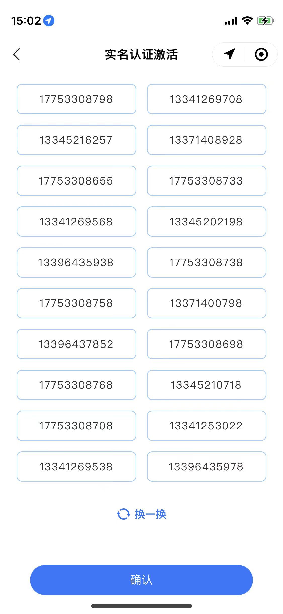 2025年流量卡选购指南_高性价比流量卡推荐_2025有什么热门的网络游戏?