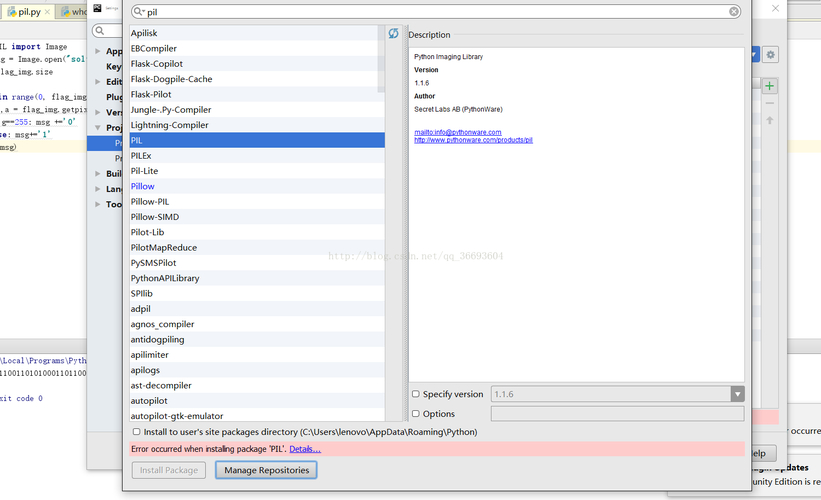 python爬取照片_Pillow库EXIF数据提取方法_Python PIL库提取照片信息