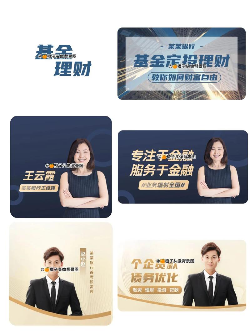 爱投资、金钥匙网贷、温商贷领衔中国P2P发展，投资人缘何转粉？