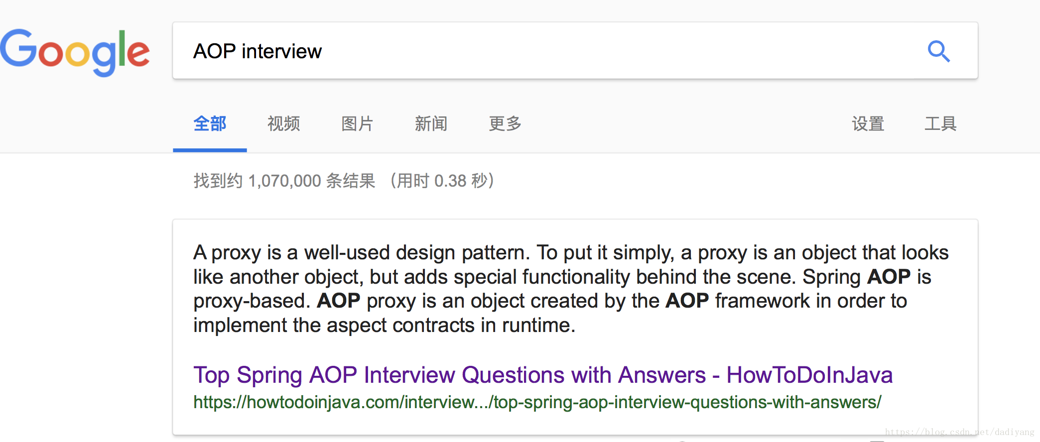 spring aop的类型 译者分享：面试AOP问题后的学习与翻译经历，附相关文章介绍