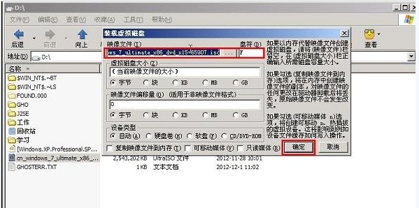如何一键U盘安装Win7