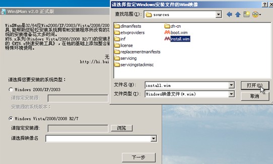 老毛桃winpe Build 20120501如何