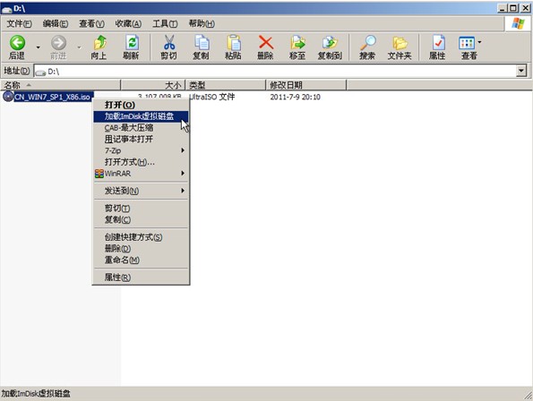 老毛桃winpe Build 20120501如何