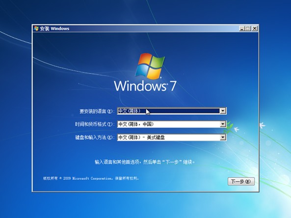 老毛桃winpe Build 20120501如何