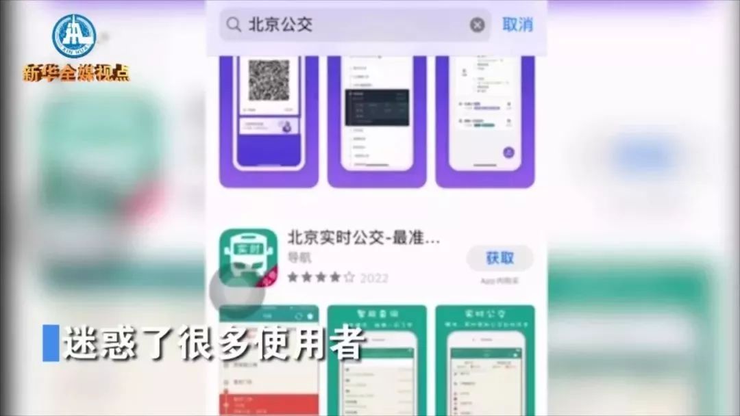 武汉山寨网络科技有限公司_山寨APP的危害_山寨APP黑灰产业链