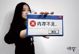 局域网病毒检测_病毒与硬件故障区别_电脑死机病毒判断