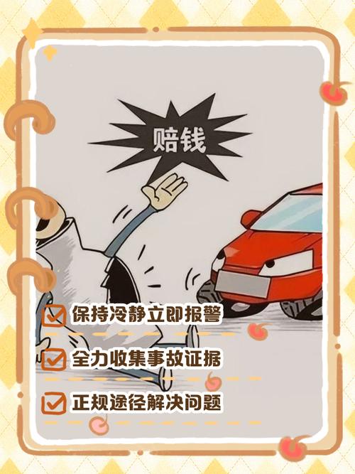 故意碰瓷被撞死车主后果_碰瓷行为法律定性分析_撞死碰瓷党