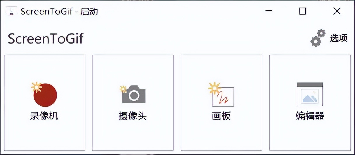 Windows神级软件_windows好用的编辑器_火绒安全软件推荐