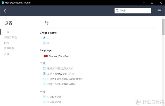 Windows免费软件推荐_windows好用的编辑器_实用神级Windows软件