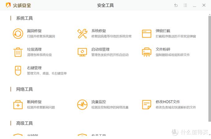 Windows免费软件推荐_实用神级Windows软件_windows好用的编辑器