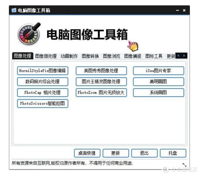 windows好用的编辑器_Windows免费软件推荐_实用神级Windows软件