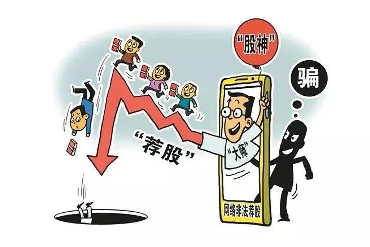 揭秘股票杀猪盘玩法：卖课、售软件、合作分成，与头寸在金融里的含义无关？