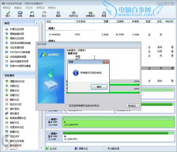 装完系统后4k对齐了怎么办_SSD接口类型详解_固态硬盘优化技巧大全