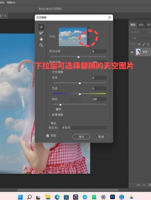 PR视频替换天空教程_pr视频中人脸替换_PR CC2018字体设计