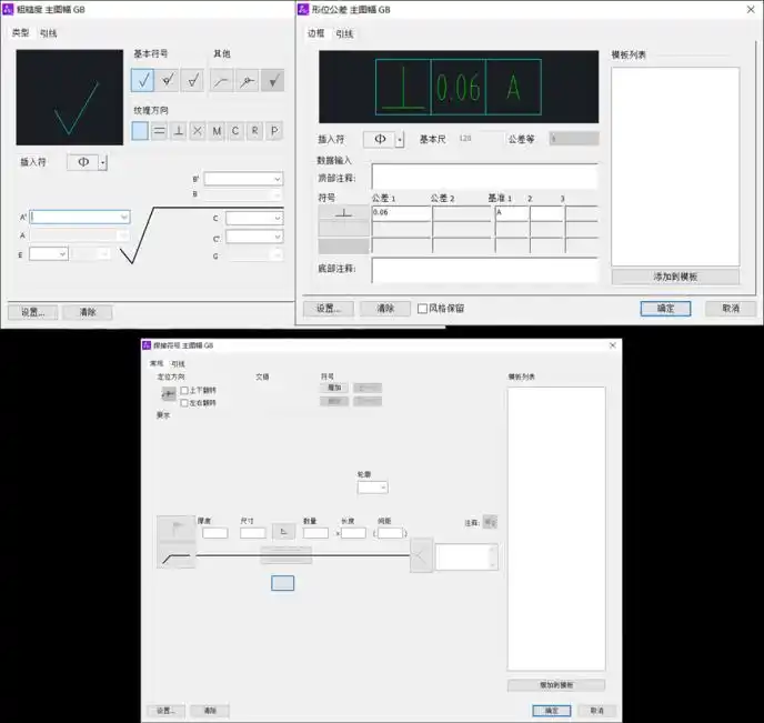 中望cad机械版视频_中望CAD机械版应用优势_轨道交通CAD设计软件