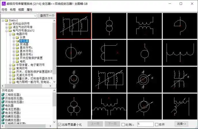 中望CAD机械版应用优势_中望cad机械版视频_轨道交通CAD设计软件
