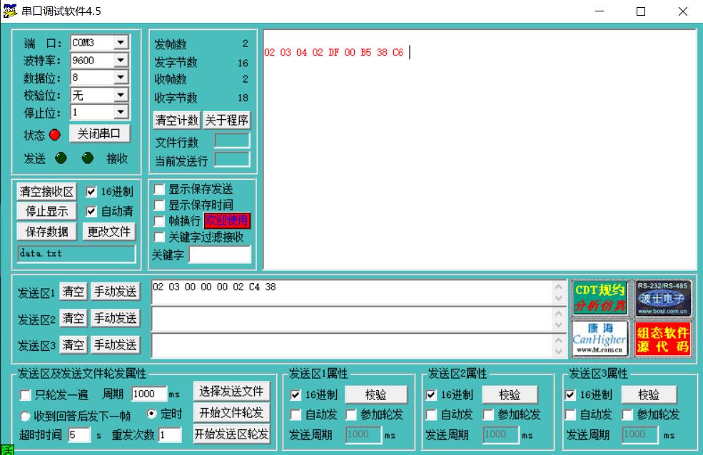 usb转485驱动程序下载_串口调试软件读取温湿度传感器数据_MODBUS通讯协议串口调试软件