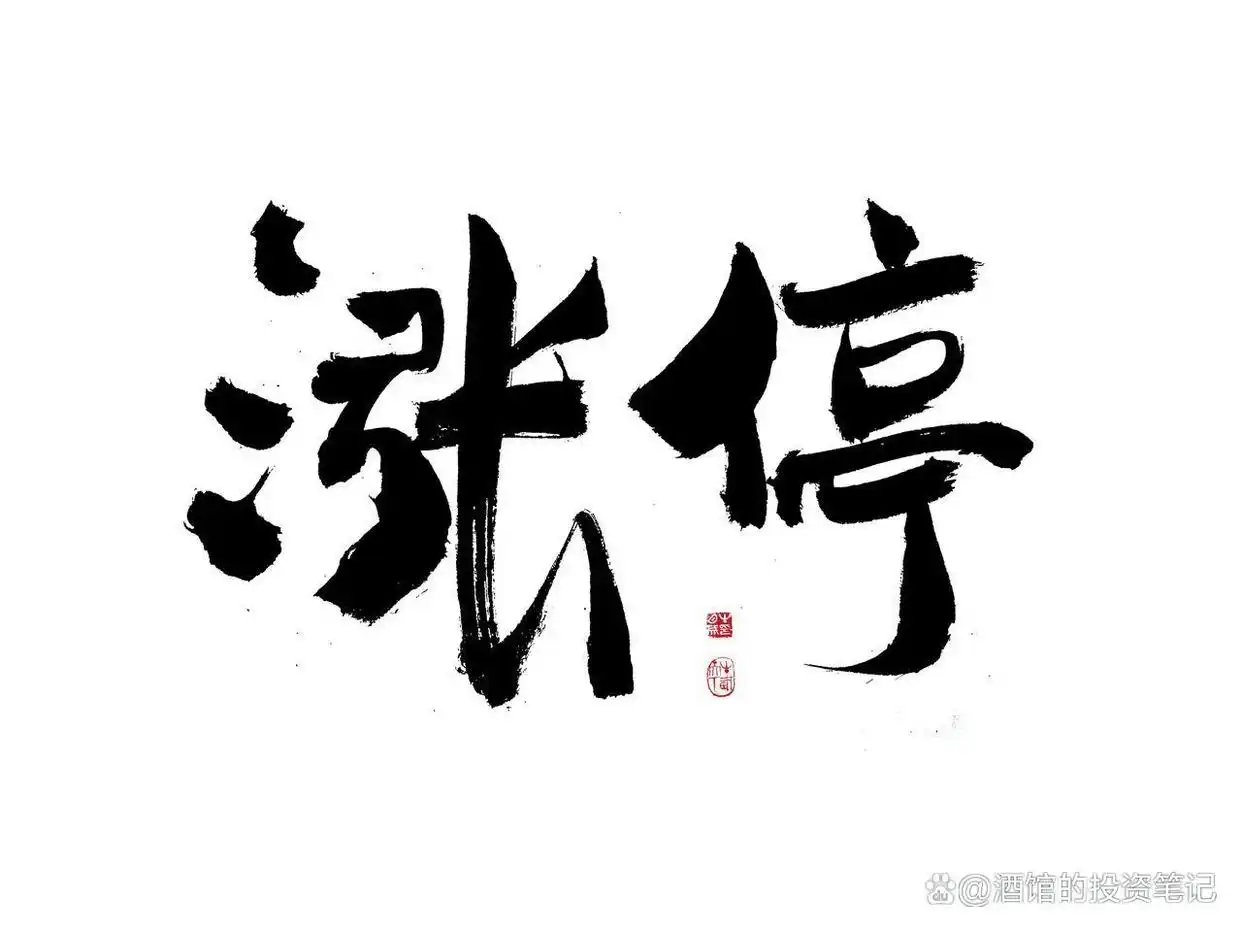 市场主力如何诱使散户割肉？牛市思维下的奇特现象