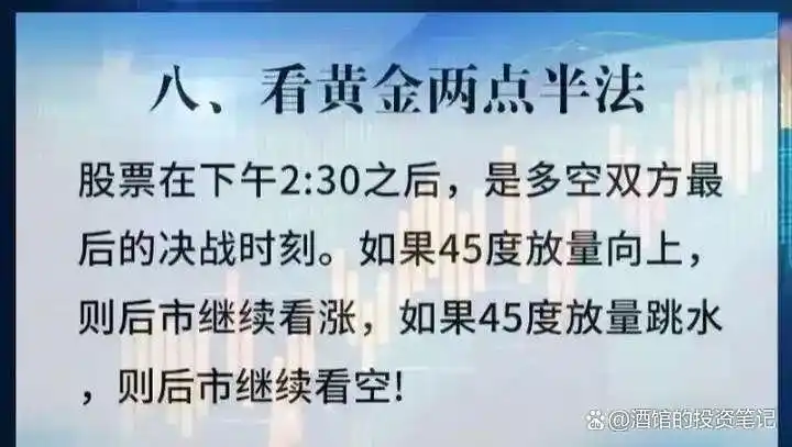 涨停股前六信号识别_股票前带n_市场主力割肉散户策略