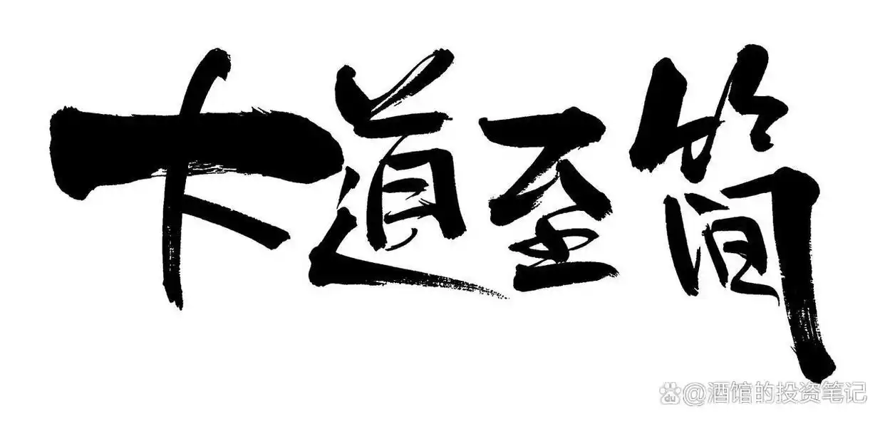 股票前带n_市场主力割肉散户策略_涨停股前六信号识别