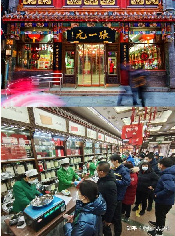 北京春节礼物推荐_北京大红门着火了_北京特色美食攻略