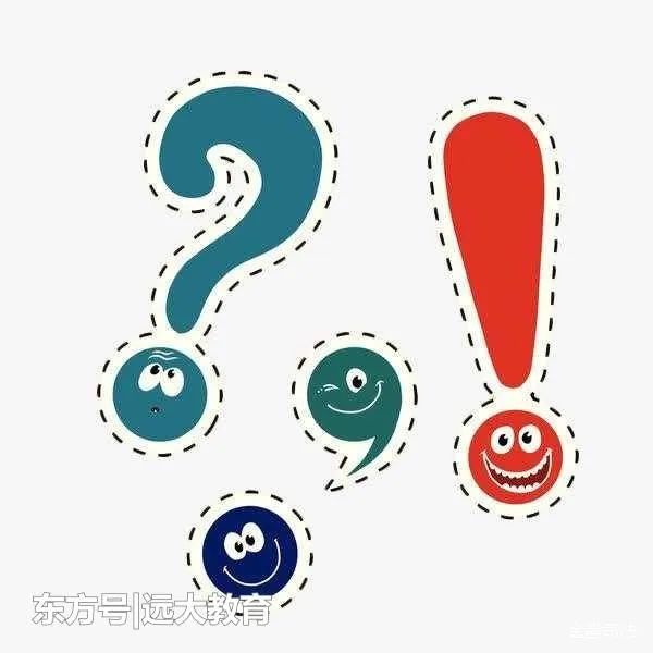 标题 标点符号_公文标点符号使用规范_公文标点符号常见错误