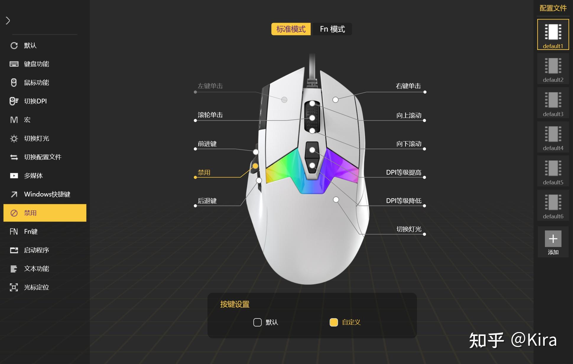鼠标驱动安装图片__ 3395/3950 游戏鼠标测评