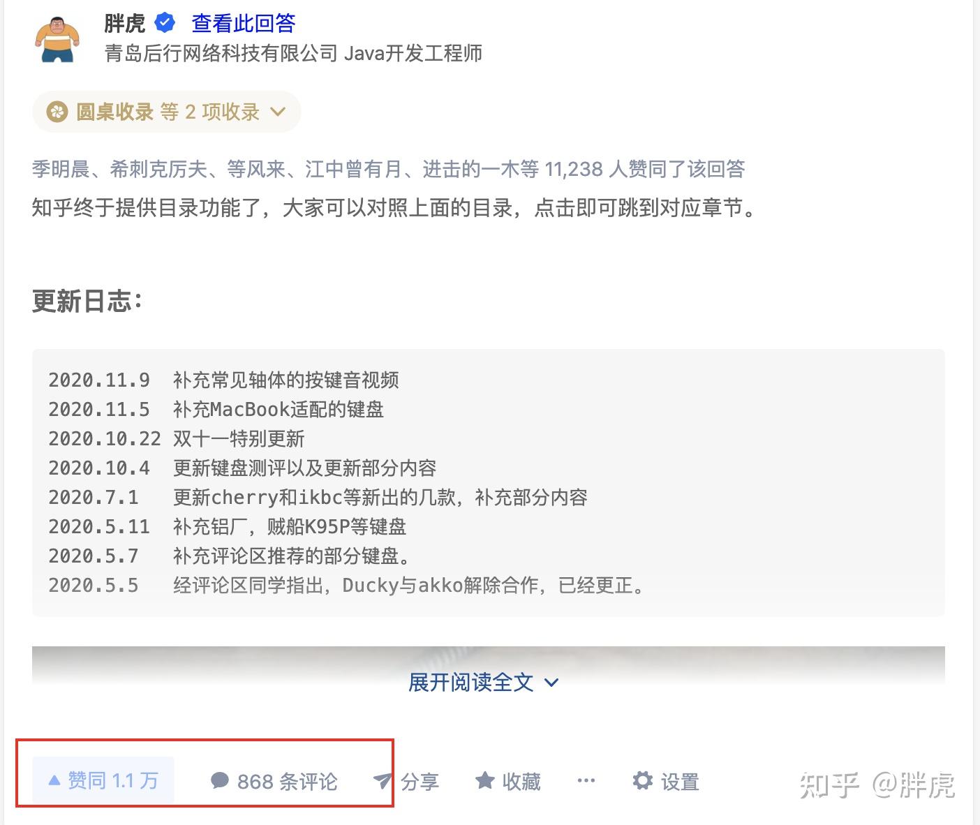 罗技鼠标推荐_鼠标驱动安装图片_2021年罗技鼠标评测