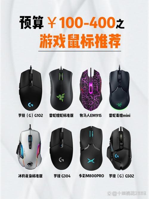 鼠标驱动安装图片_2021年罗技鼠标评测_罗技鼠标推荐