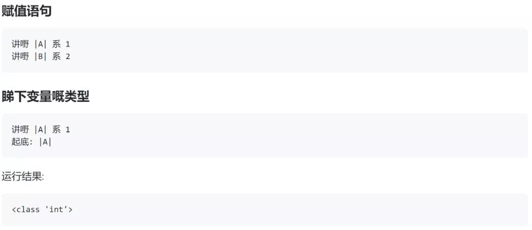 如何用c语言编写小游戏_粤语编程教程_粤语编程语言