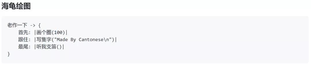 粤语编程教程_粤语编程语言_如何用c语言编写小游戏