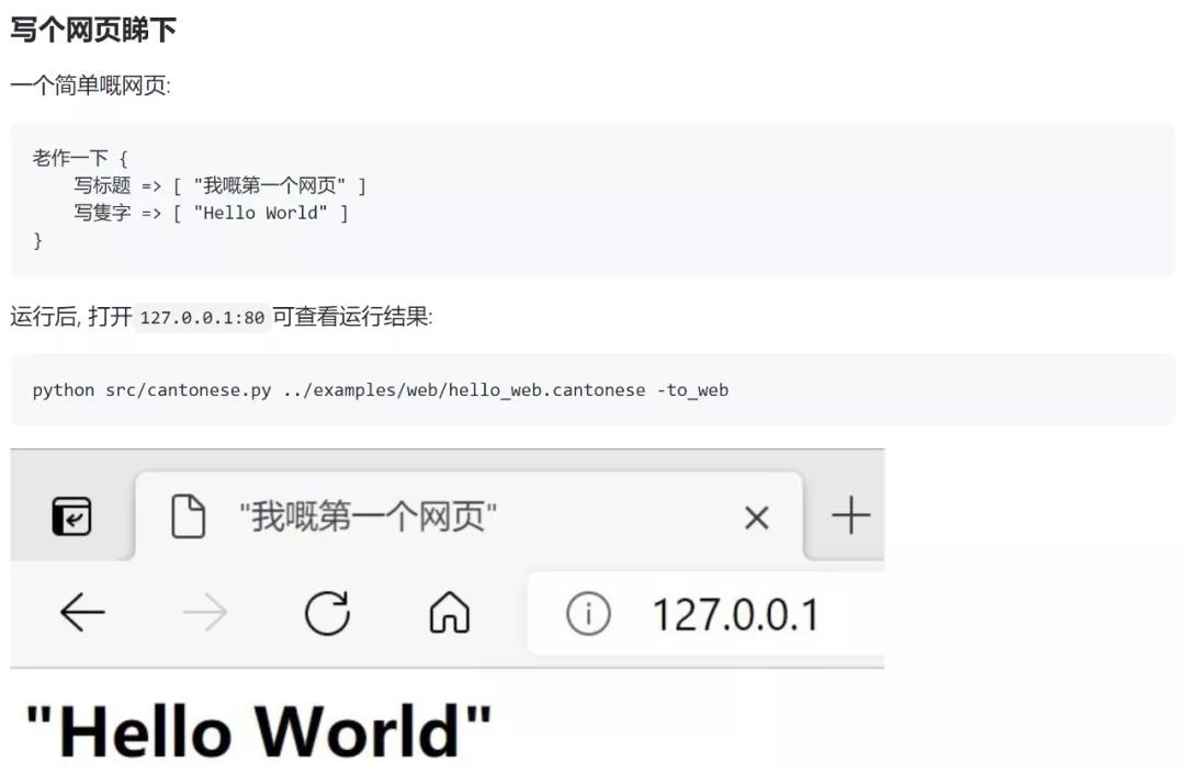 如何用c语言编写小游戏_粤语编程教程_粤语编程语言