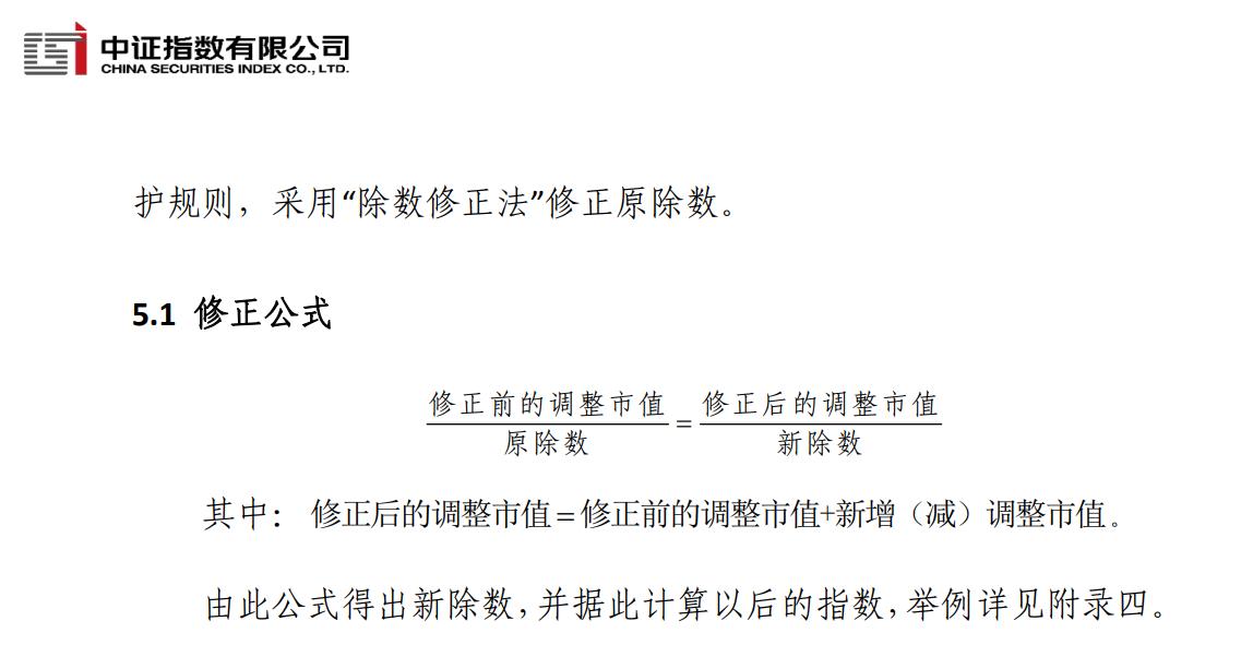 股票指数编制方法_上证综指长期增长速度_为上证指数正名