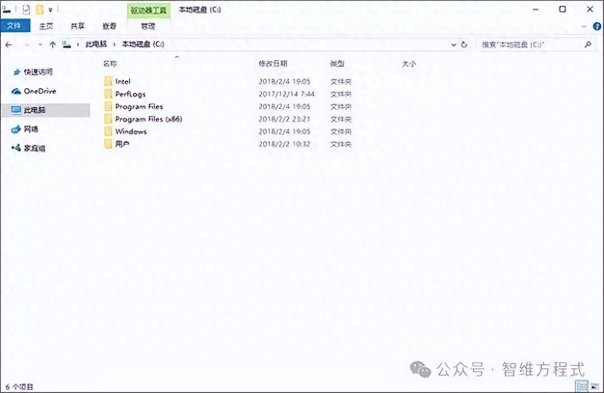 电脑神秘文件夹用途大揭秘？Windows系统盘目录功能全解析