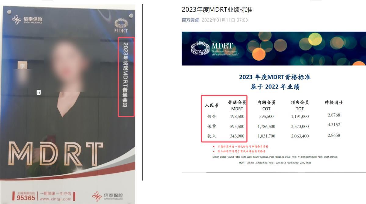 信泰人寿销售欺诈案件_退休教师30万理财变保险投诉_理财人寿保险