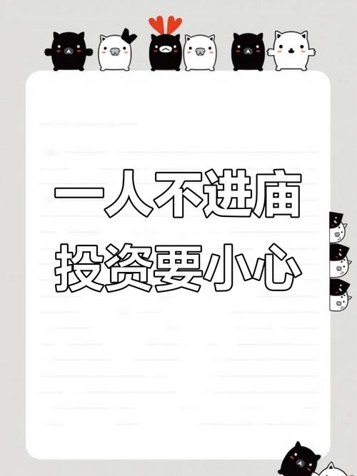 创业加盟之风盛行，警惕不法加盟商利用市场漏洞坑害他人