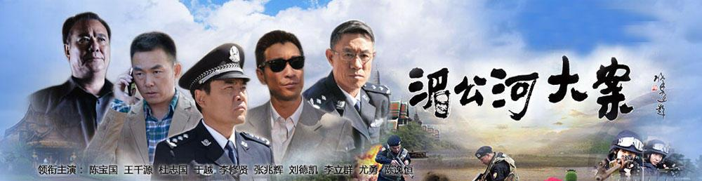 湄公河行动：根据真实惨案改编，展现艰苦抓捕历程