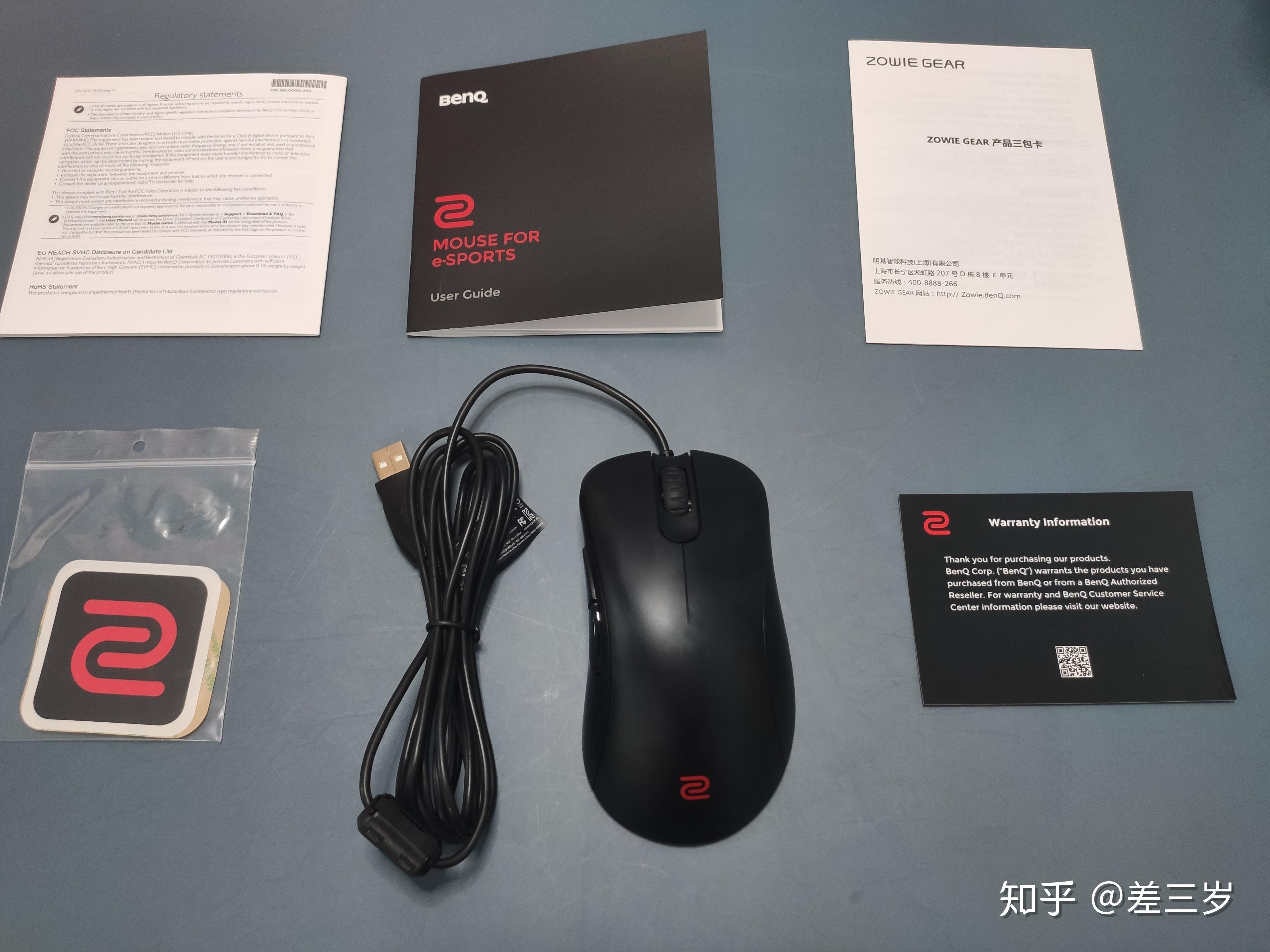 鼠标驱动安装图片_鼠标选购指南_游戏鼠标分类对比