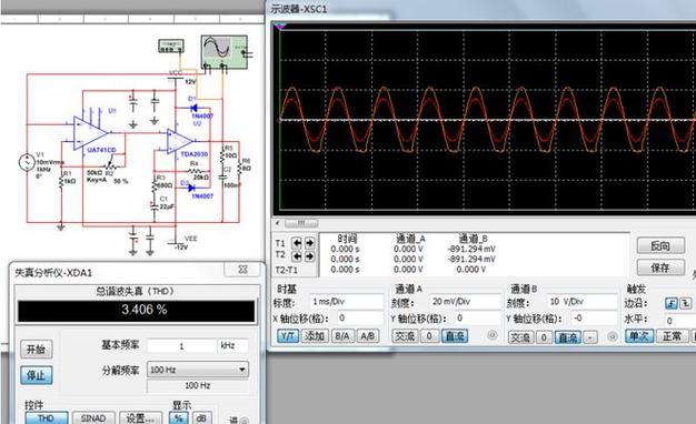 Multisim12.0：强大的仿真软件，含安装破解教程与下载