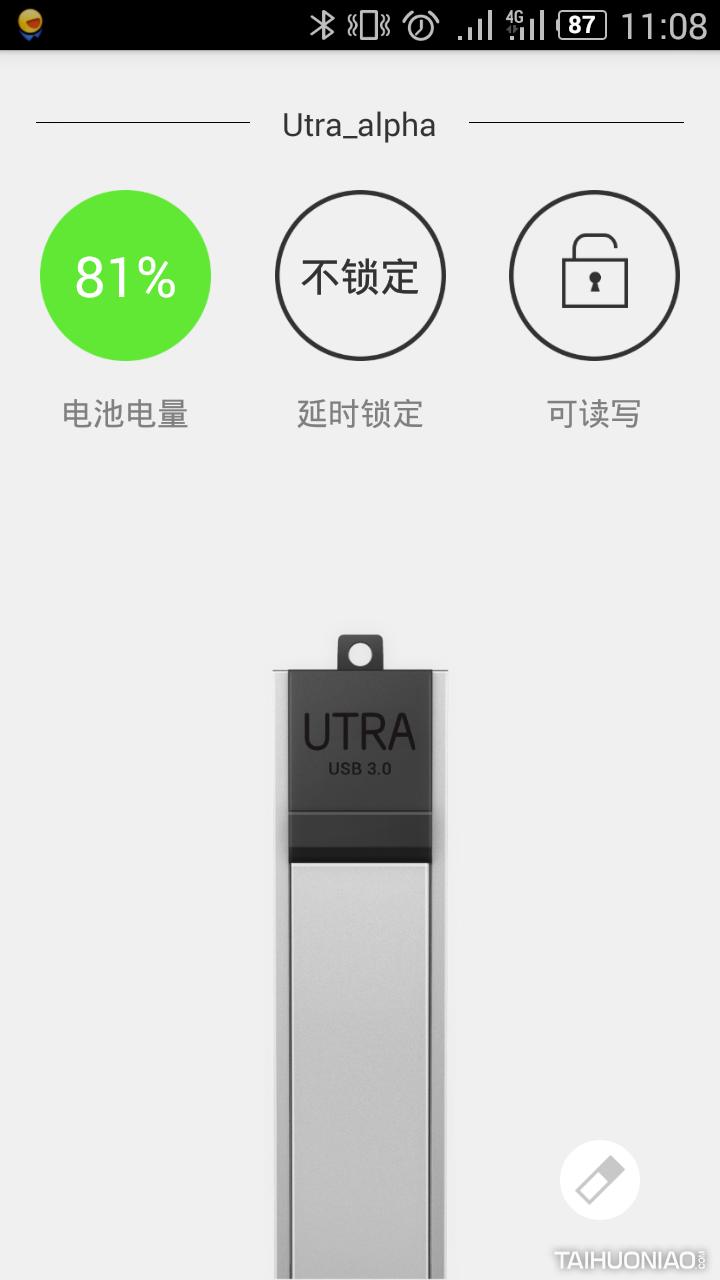 提示u盘有写保护_信息保护U盘_UTRA智能U盘