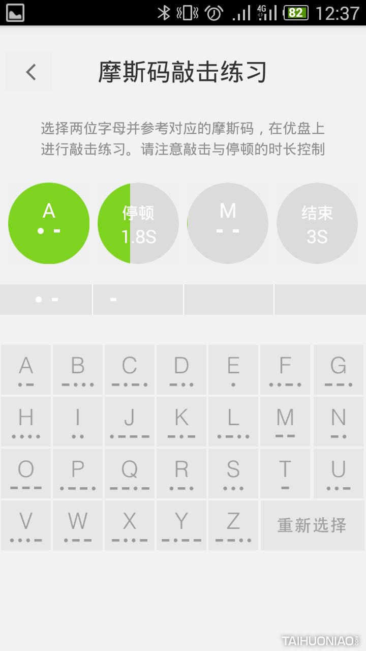 UTRA智能U盘_信息保护U盘_提示u盘有写保护