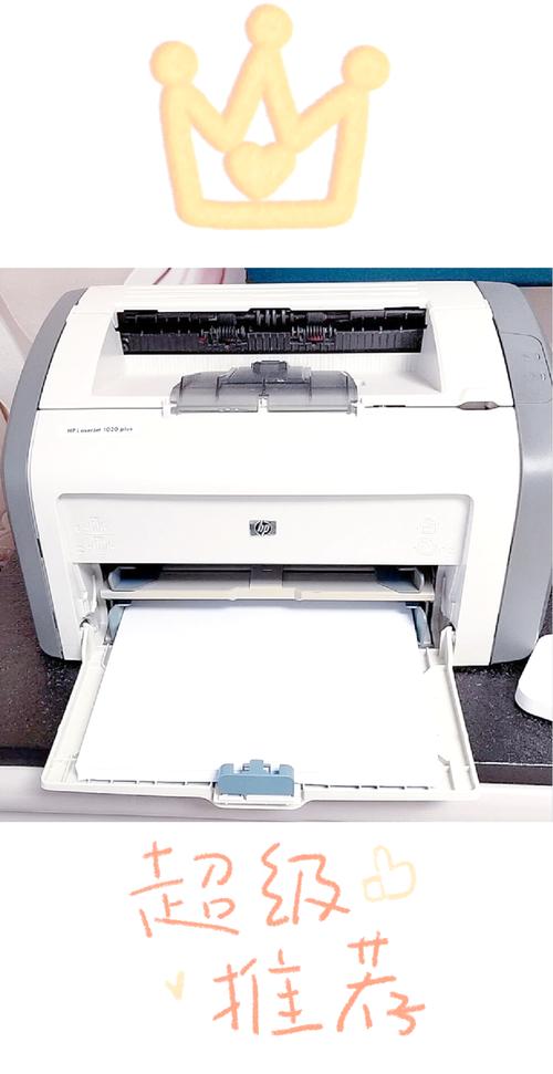 打印机选择开始扫描没反应_惠普打印机打印质量差解决_HP激光打印机打印模糊解决方法