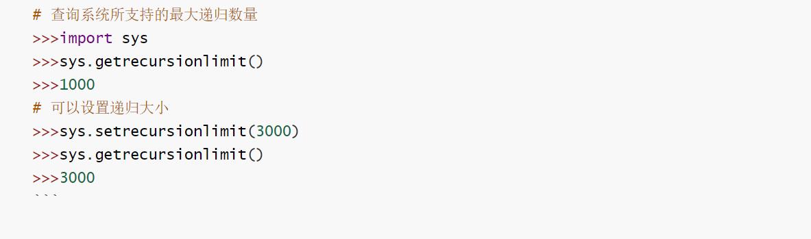 递归算法经典实例_递归算法基础教程_Python递归实现斐波那契数列