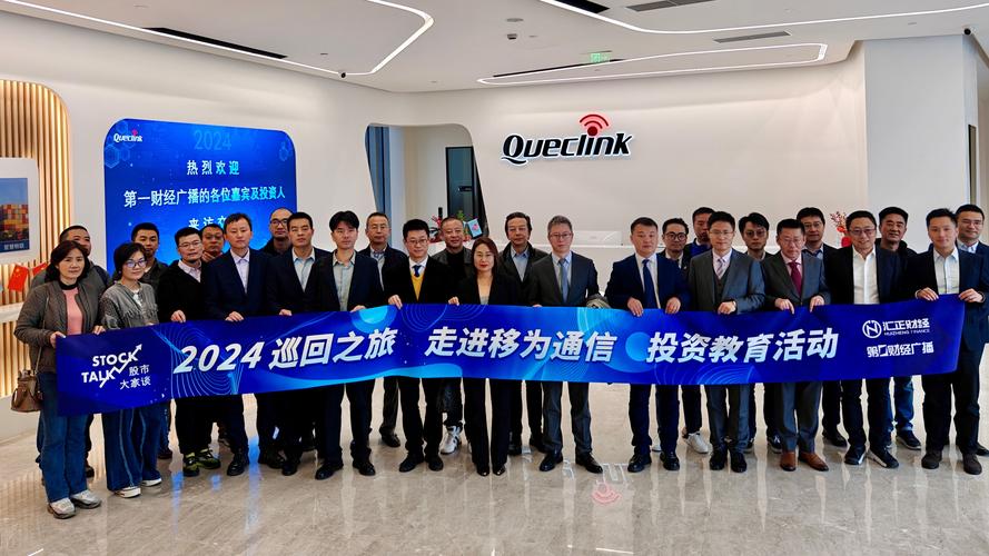 2012年4月15日：第一财经互动中心入驻游站及创业者俱乐部成立