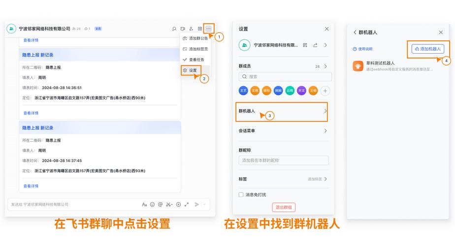 和钉钉类似的工作软件_企业微信钉钉开发服务商消息管理SaaS服务能力