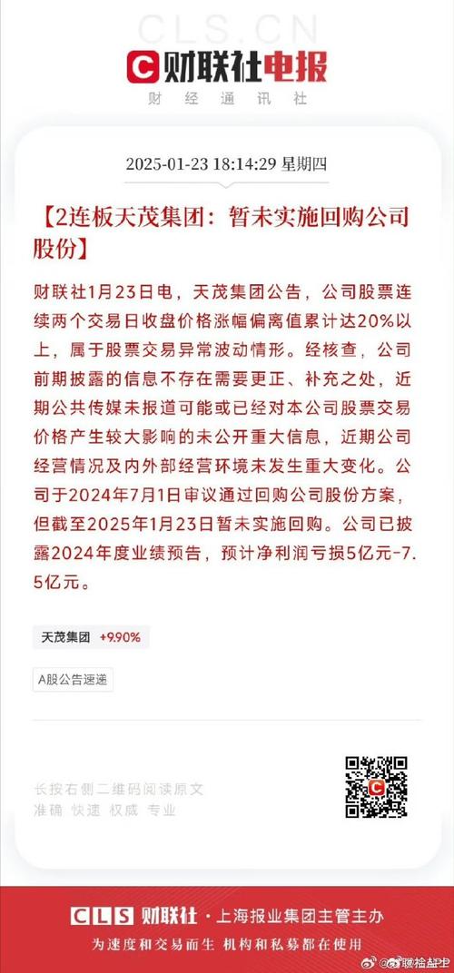 14日复牌股票一览表_绩优股股价滞涨分析_半年报高增长滞涨股名单