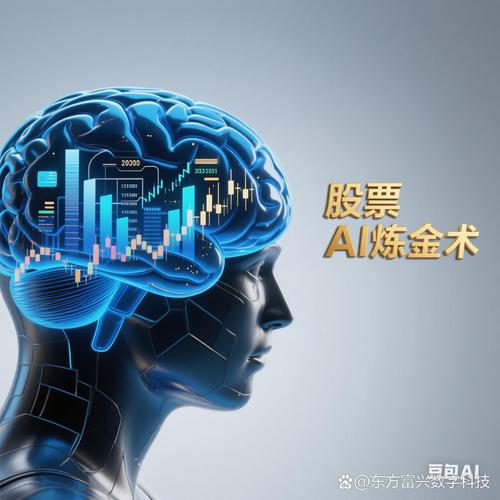 社交平台AI炒股暗语_股票交易软件哪个好_AI炒股非法荐股风险