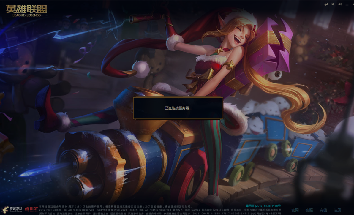 英雄联盟无法连接服务器？历经波折终解决，快来借鉴经验
